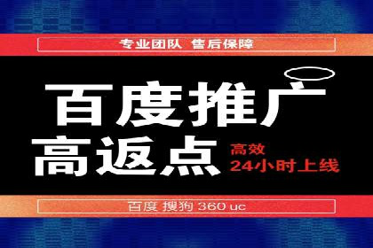 百度短视频广告推广的创意与效果